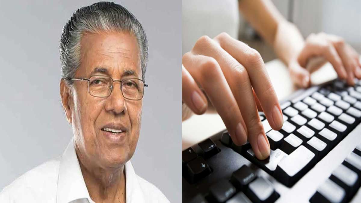 Complaints to CM can now be made online!