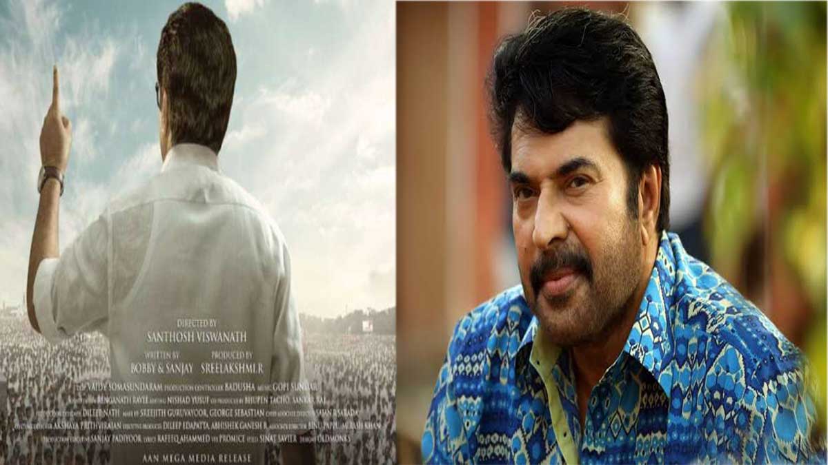 megastar mammooty's new movie's first look poster released