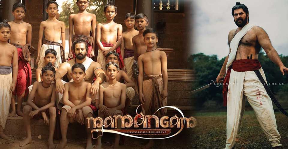mamnkam-movie-review