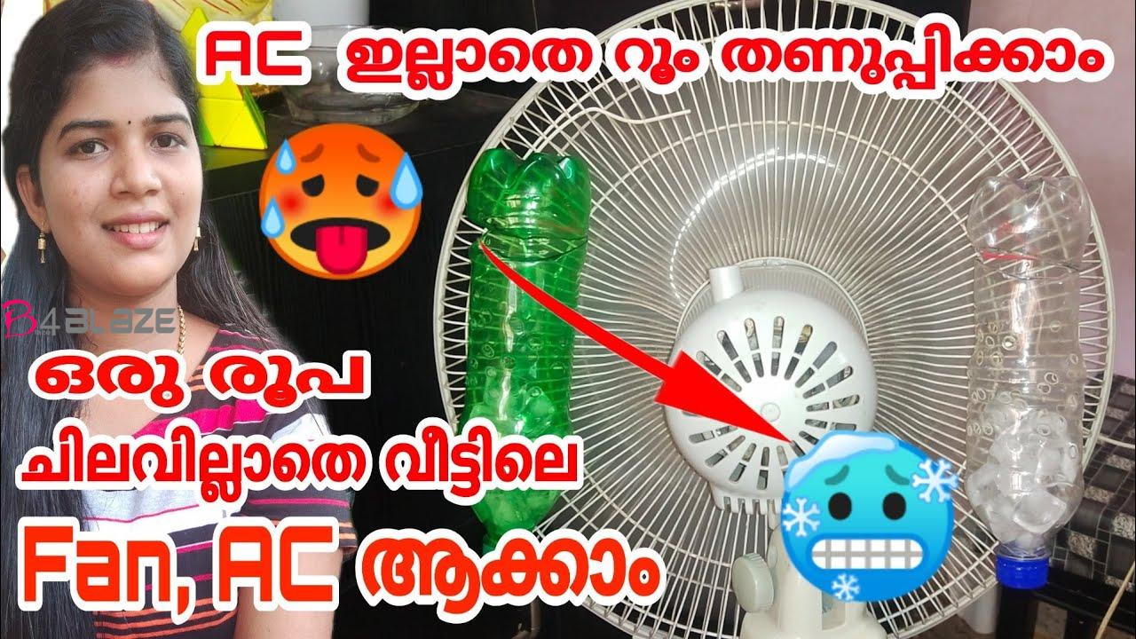 making of AC with table fan
