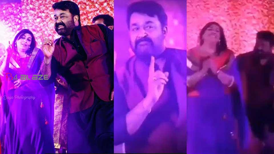 Mohanlal dance with Suchitra