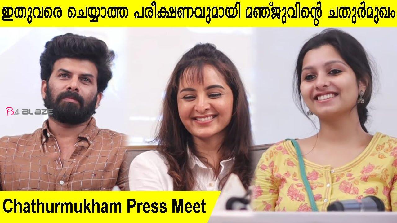 Chathurmukham press meeting