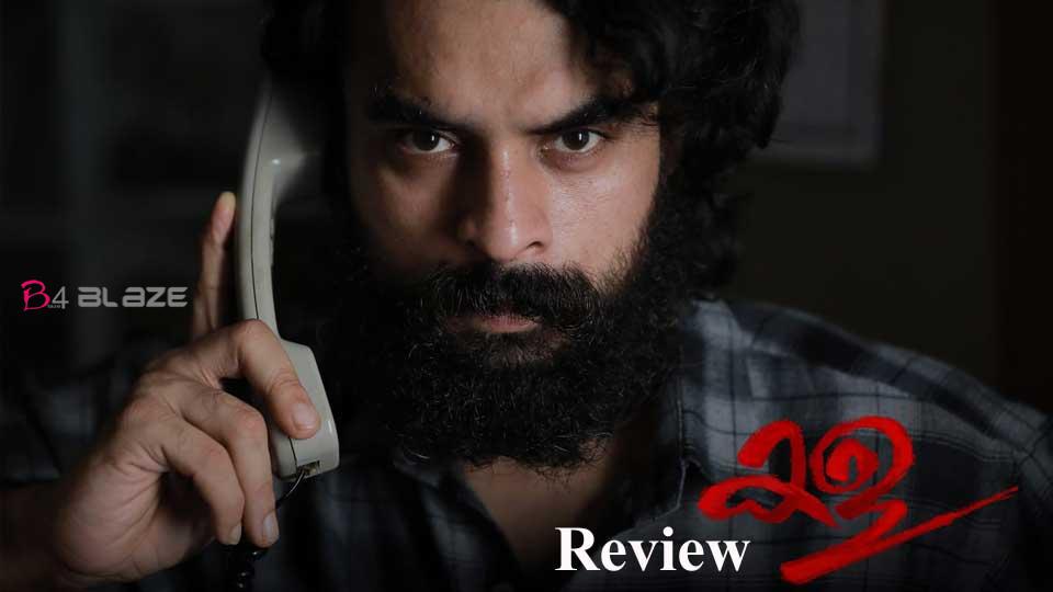 Malayalam movie Kala Review
