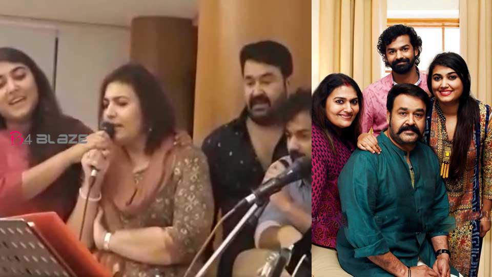 mohanlal sing song with family