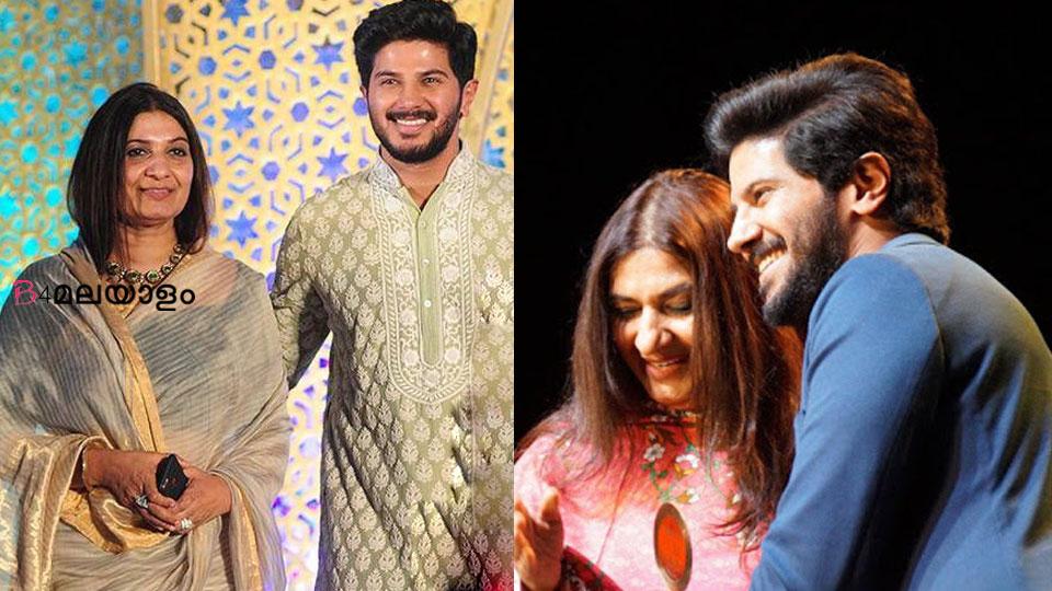 dulquer salmaan about mother