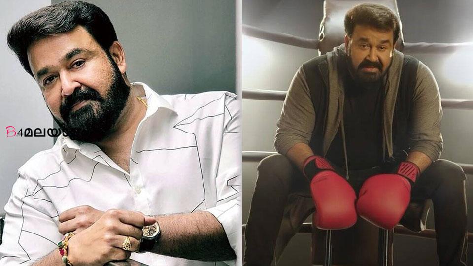 mohanlal withdrawn from bigg boss