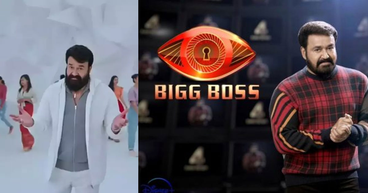 bigboss malayalam season 4 new promo video