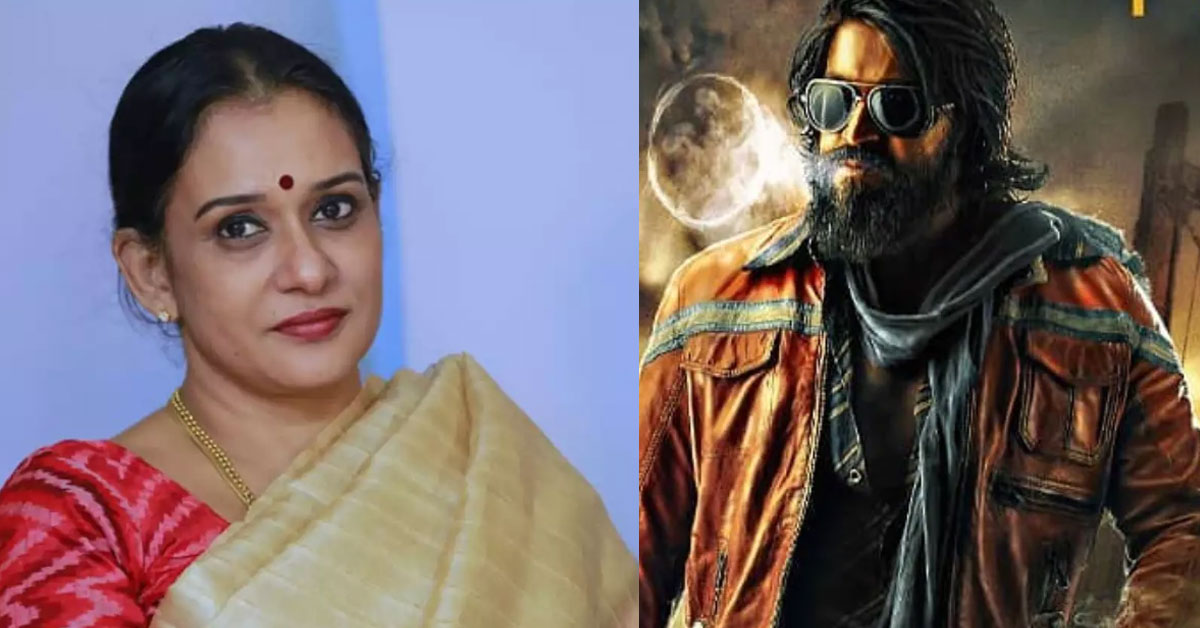 maala-parvathy-about-kgf-2-trailer